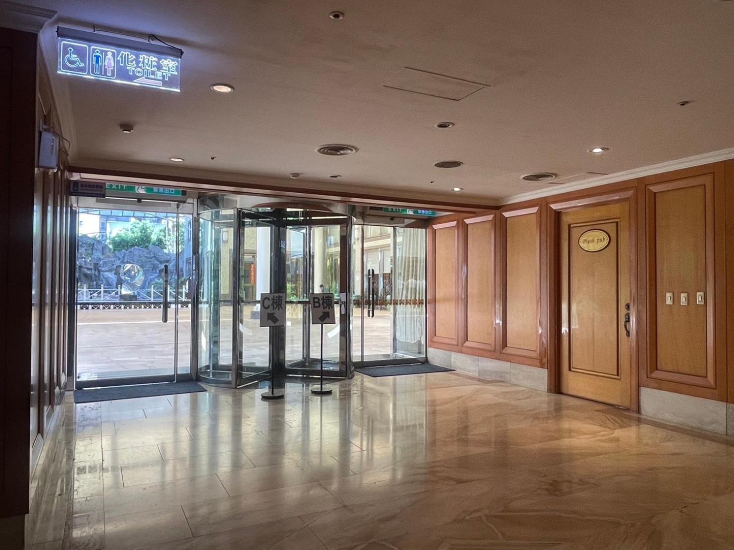Chuto Plaza Hotel Taoyuan Dış mekan fotoğraf